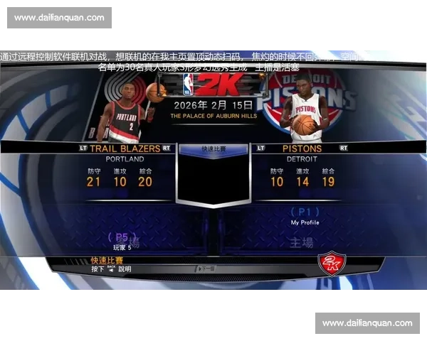 今天NBA比赛全程免费直播观看尽在此处速来抢先体验